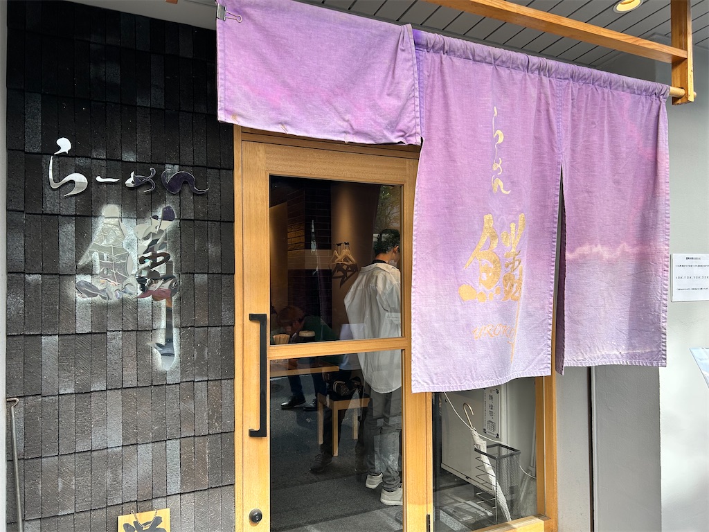 f:id:Shinjuku_3chome:20231029152106j:image