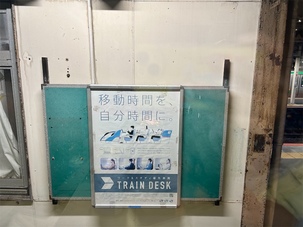 f:id:Shinjuku_3chome:20231101053602j:image