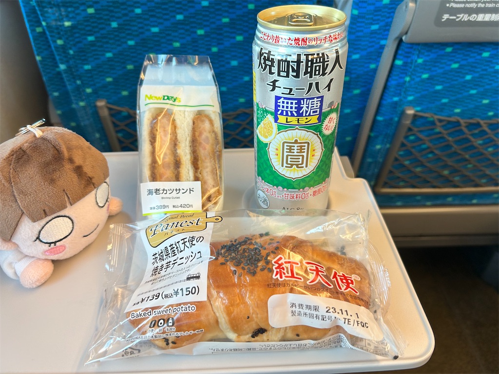 f:id:Shinjuku_3chome:20231102071720j:image f:id:Shinjuku_3chome:20231102071720j:image