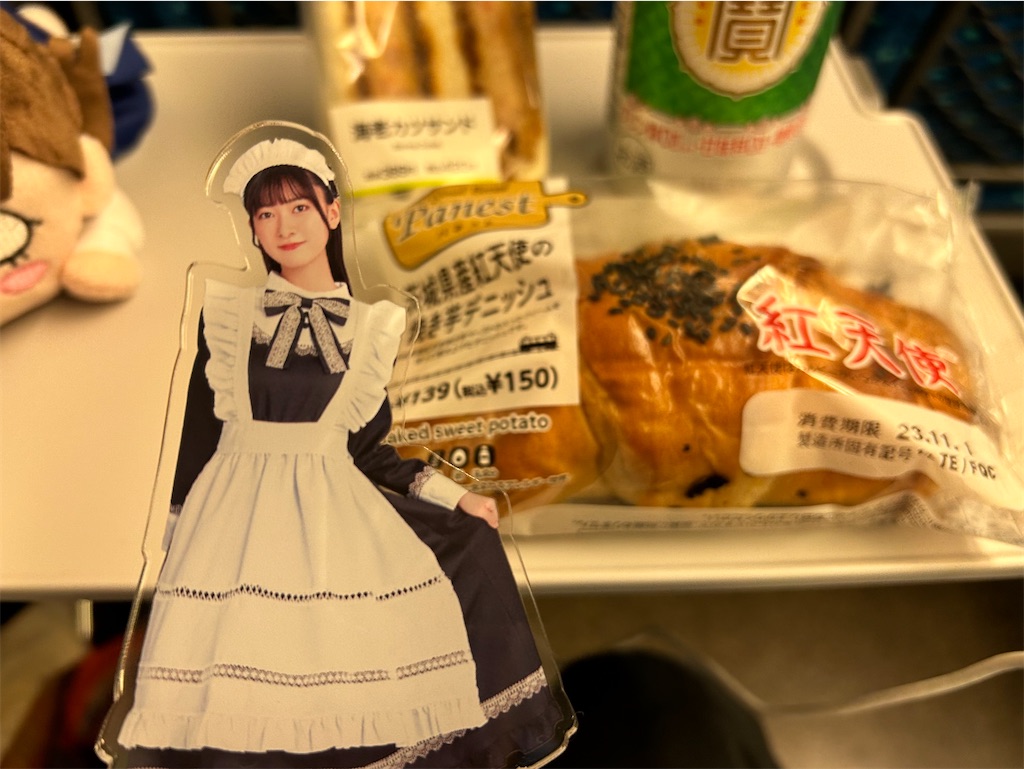 f:id:Shinjuku_3chome:20231102073555j:image f:id:Shinjuku_3chome:20231102073555j:image