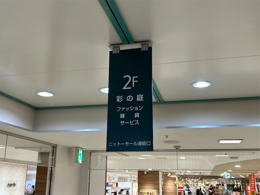 f:id:Shinjuku_3chome:20231109013525j:image