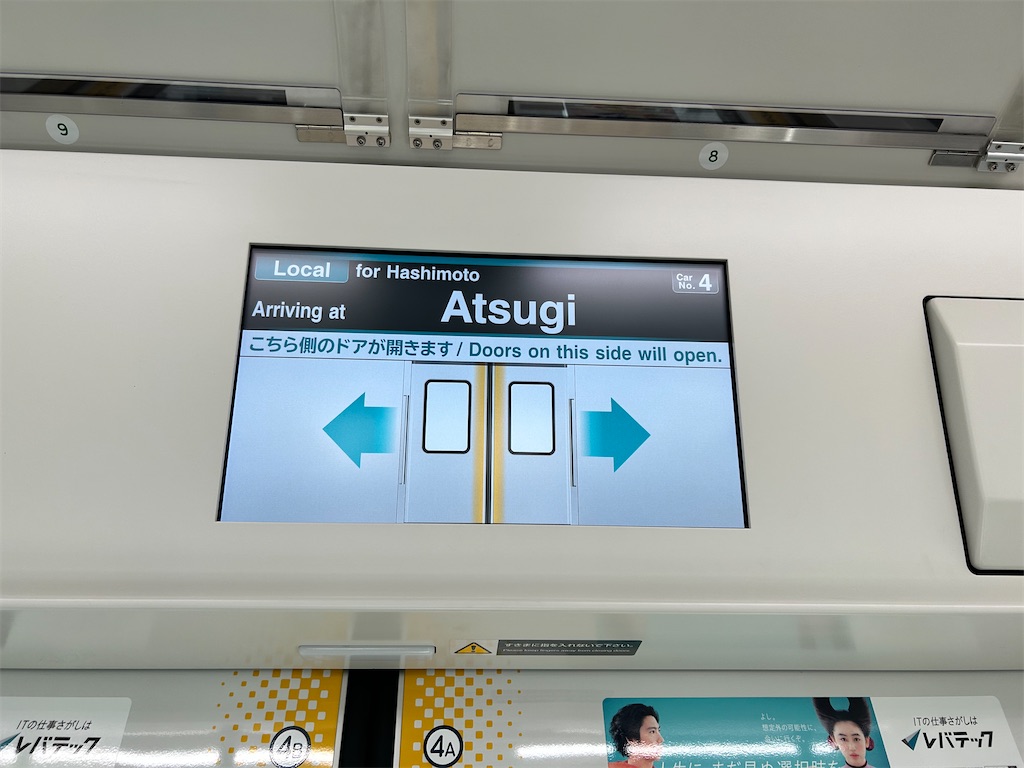f:id:Shinjuku_3chome:20231110004447j:image