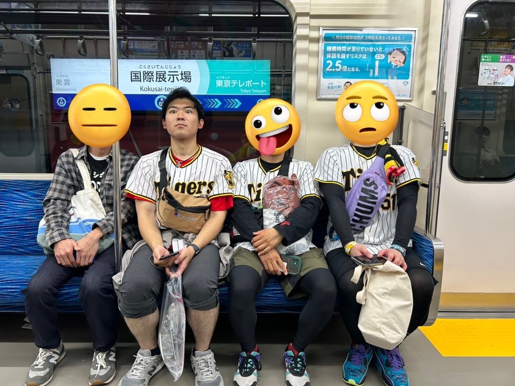 f:id:Shinjuku_3chome:20231113131404j:image