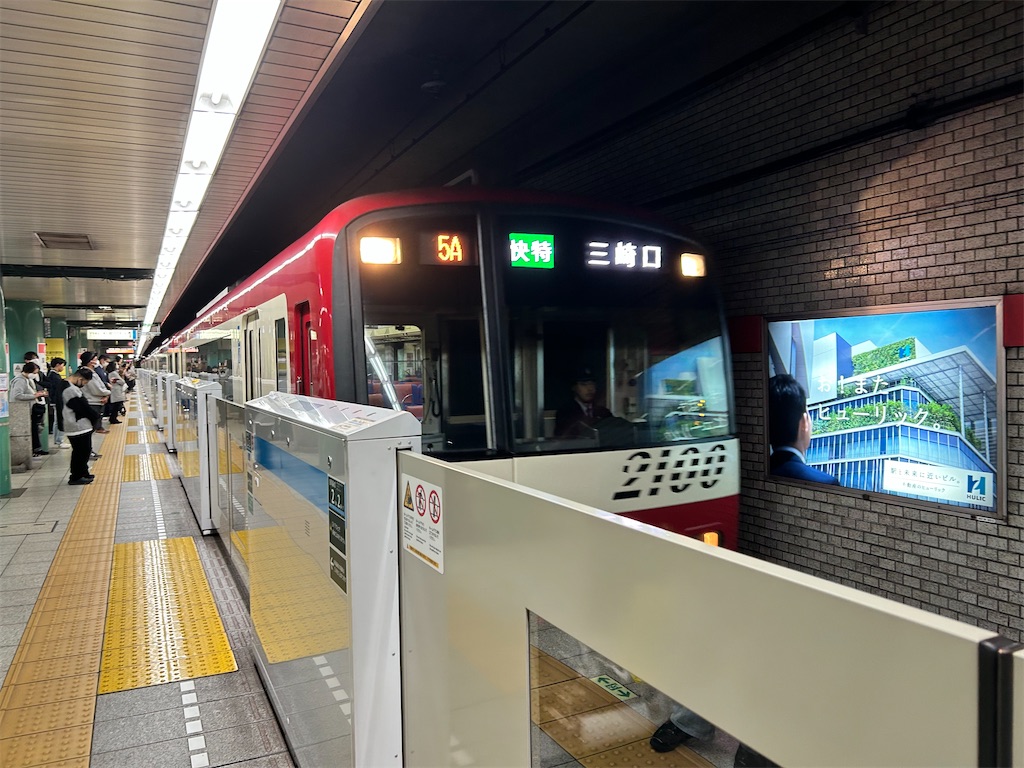 f:id:Shinjuku_3chome:20231117161004j:image f:id:Shinjuku_3chome:20231117161004j:image