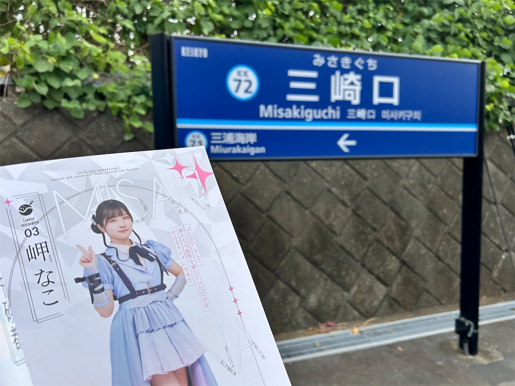f:id:Shinjuku_3chome:20231117165123j:image f:id:Shinjuku_3chome:20231117165123j:image