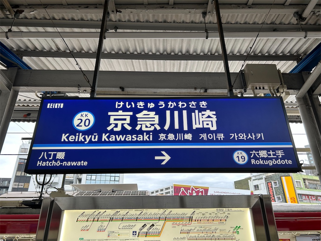 f:id:Shinjuku_3chome:20231121072718j:image f:id:Shinjuku_3chome:20231121072718j:image