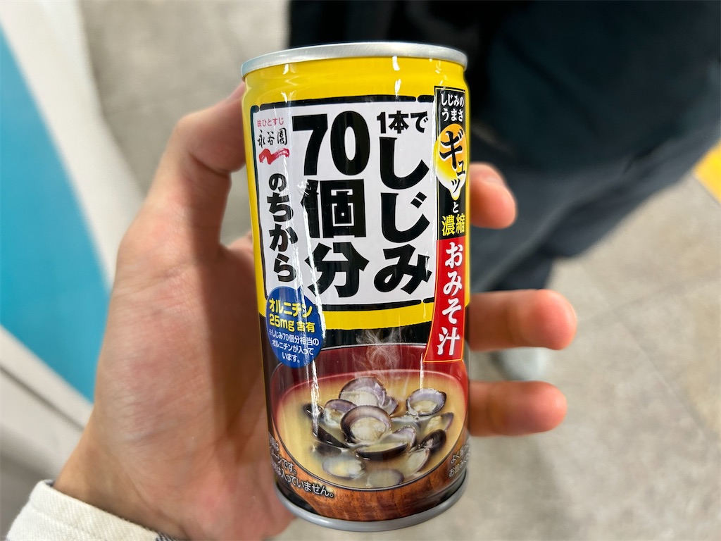 f:id:Shinjuku_3chome:20231121082659j:image f:id:Shinjuku_3chome:20231121082659j:image