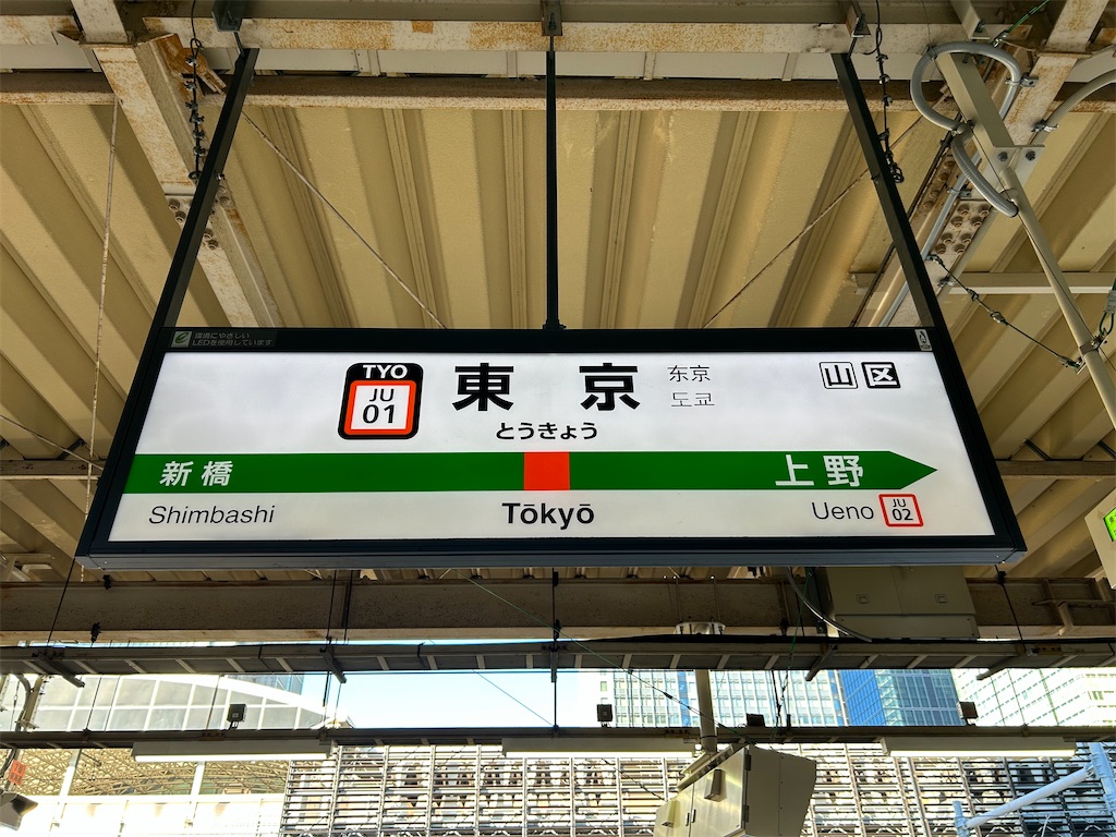 f:id:Shinjuku_3chome:20231121194702j:image