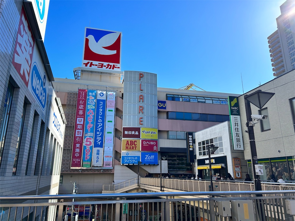 f:id:Shinjuku_3chome:20231121201309j:image