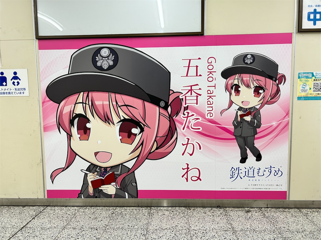 f:id:Shinjuku_3chome:20231121212656j:image