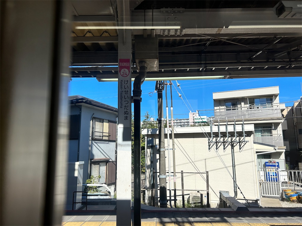 f:id:Shinjuku_3chome:20231121213643j:image