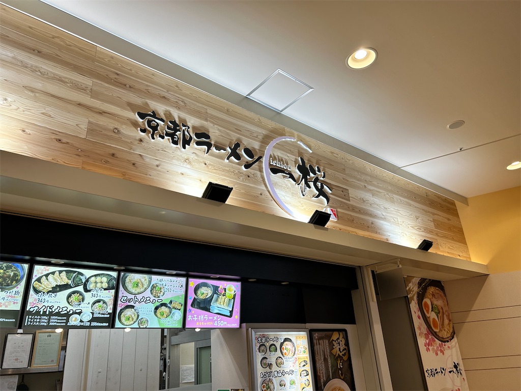 f:id:Shinjuku_3chome:20231122151035j:image