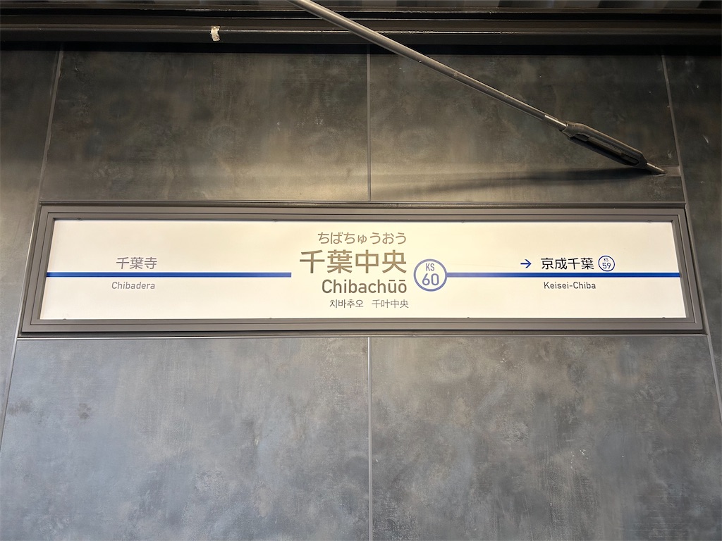 f:id:Shinjuku_3chome:20231122155333j:image