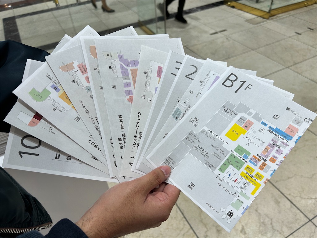 f:id:Shinjuku_3chome:20231122160031j:image