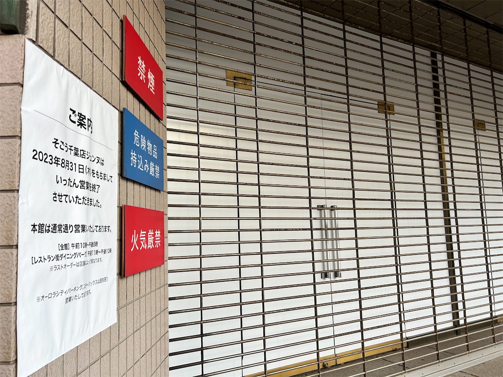 f:id:Shinjuku_3chome:20231122160220j:image