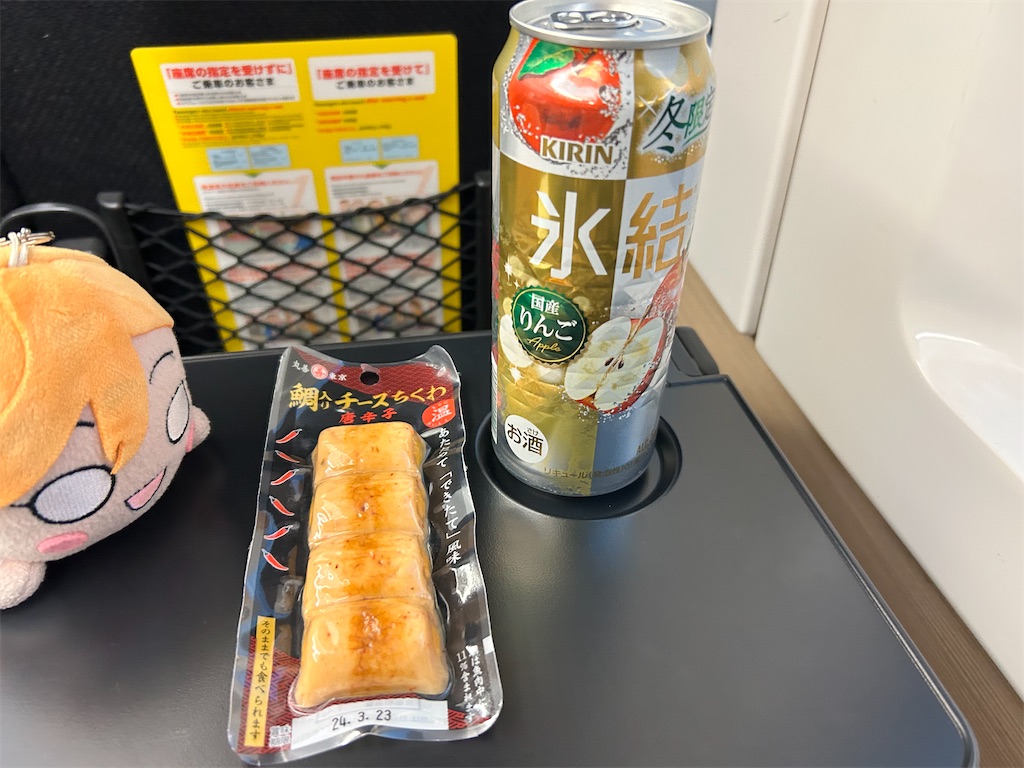 f:id:Shinjuku_3chome:20231122163003j:image