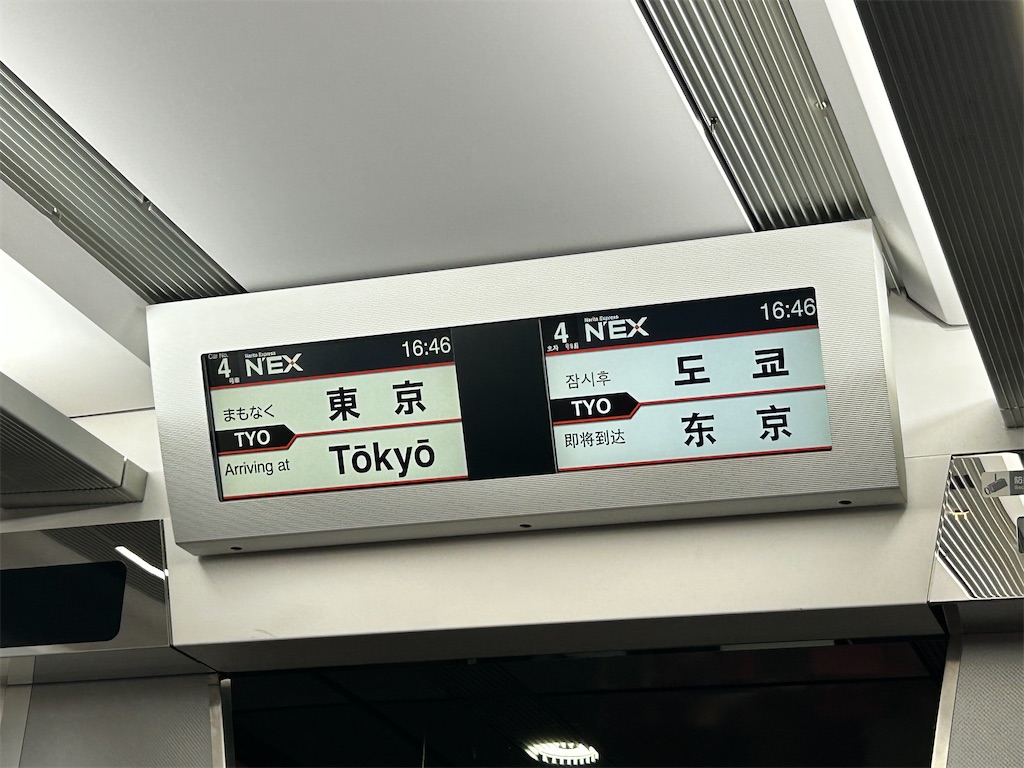 f:id:Shinjuku_3chome:20231124053404j:image
