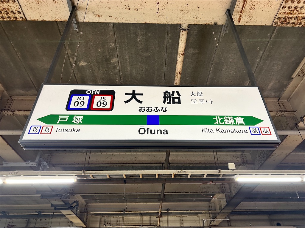 f:id:Shinjuku_3chome:20231127161402j:image