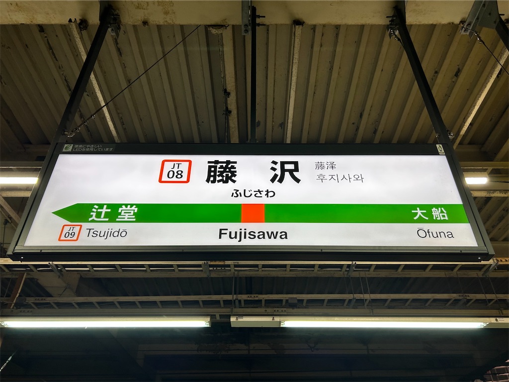 f:id:Shinjuku_3chome:20231127162547j:image