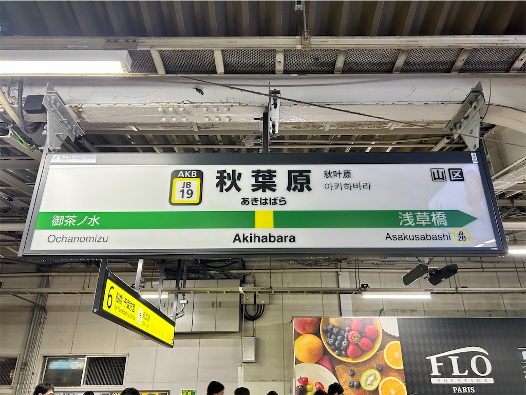f:id:Shinjuku_3chome:20231128125620j:image