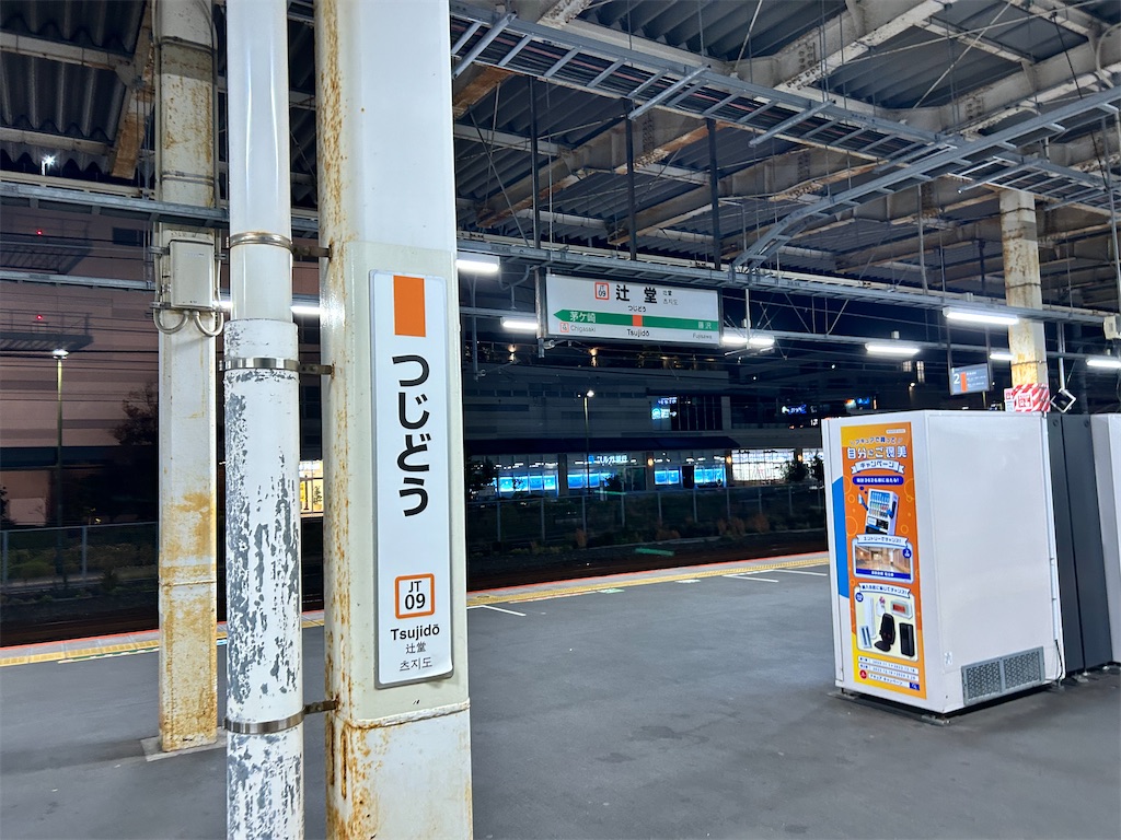 f:id:Shinjuku_3chome:20231129201218j:image