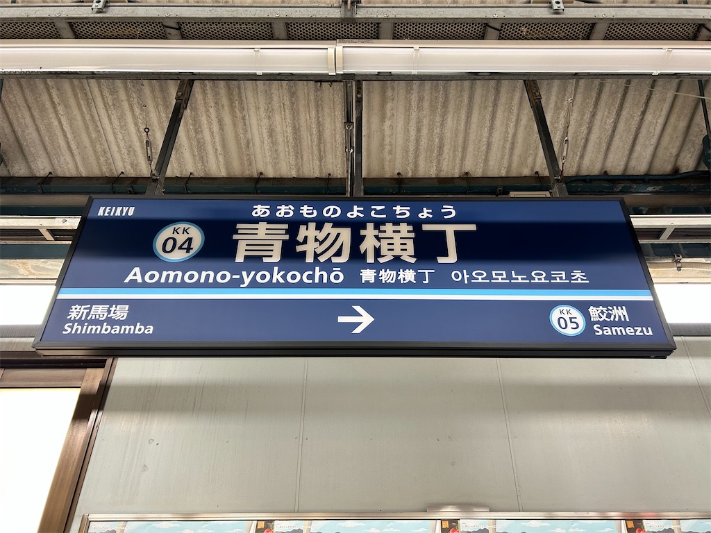 f:id:Shinjuku_3chome:20231129233422j:image f:id:Shinjuku_3chome:20231129233422j:image