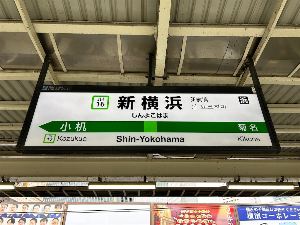 f:id:Shinjuku_3chome:20231129234241j:image f:id:Shinjuku_3chome:20231129234241j:image