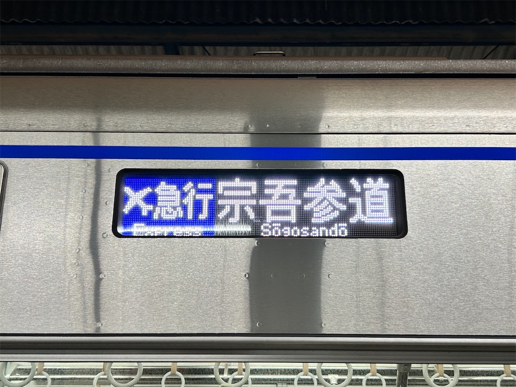f:id:Shinjuku_3chome:20231201125146j:image