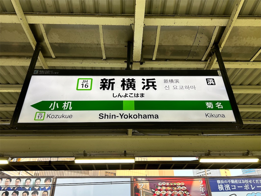 f:id:Shinjuku_3chome:20231202073253j:image