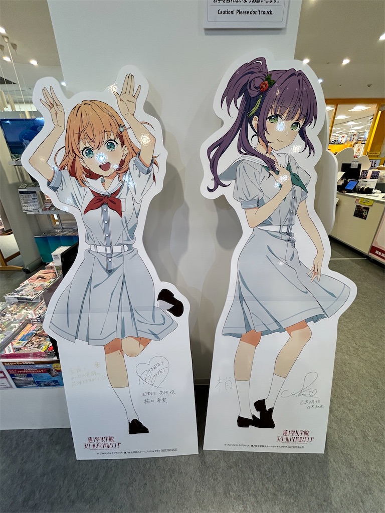 f:id:Shinjuku_3chome:20231205160255j:image