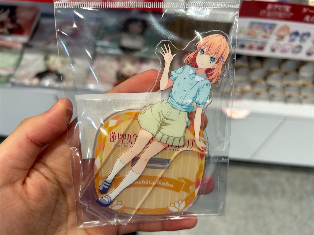 f:id:Shinjuku_3chome:20231205160556j:image
