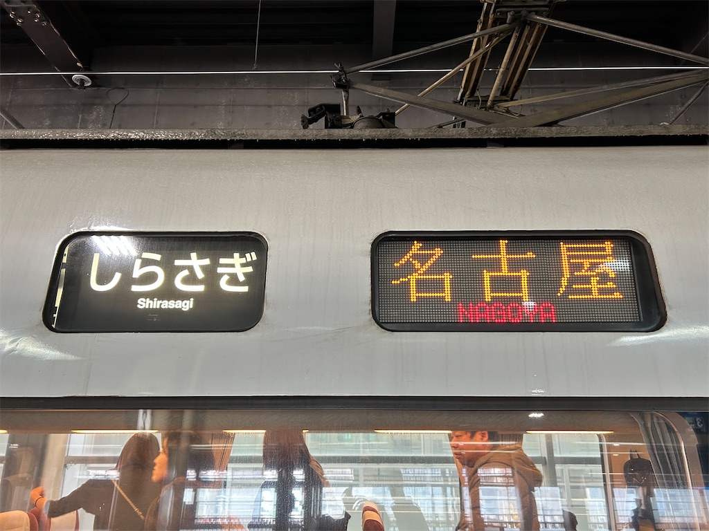 f:id:Shinjuku_3chome:20231205161321j:image