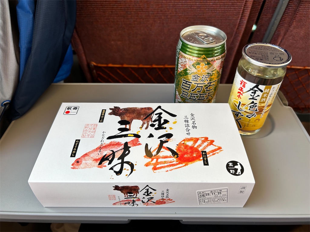 f:id:Shinjuku_3chome:20231205161644j:image