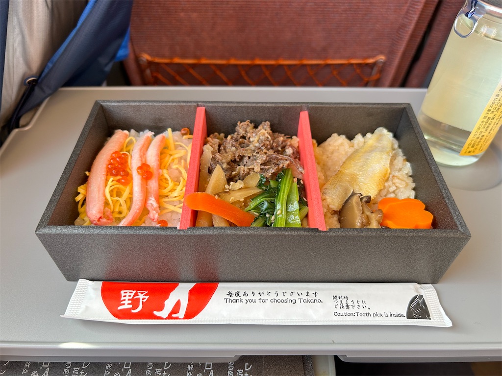 f:id:Shinjuku_3chome:20231205162219j:image