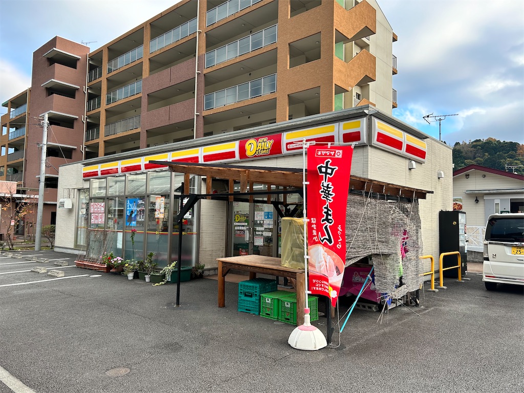 f:id:Shinjuku_3chome:20231208201421j:image