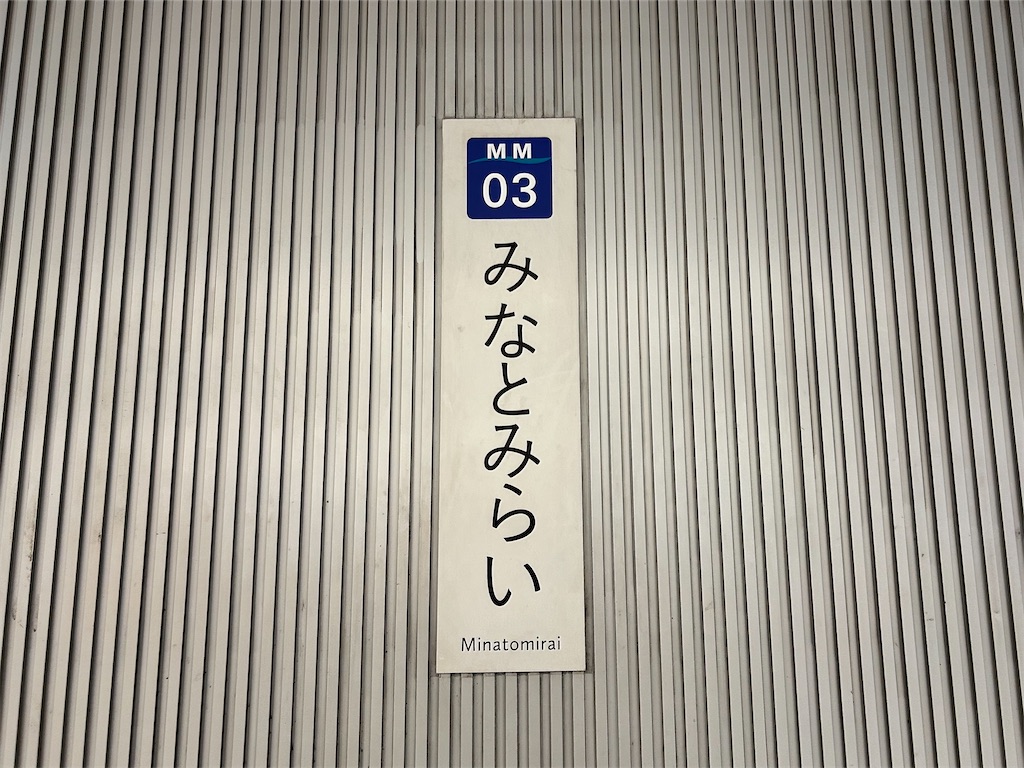 f:id:Shinjuku_3chome:20231209054106j:image