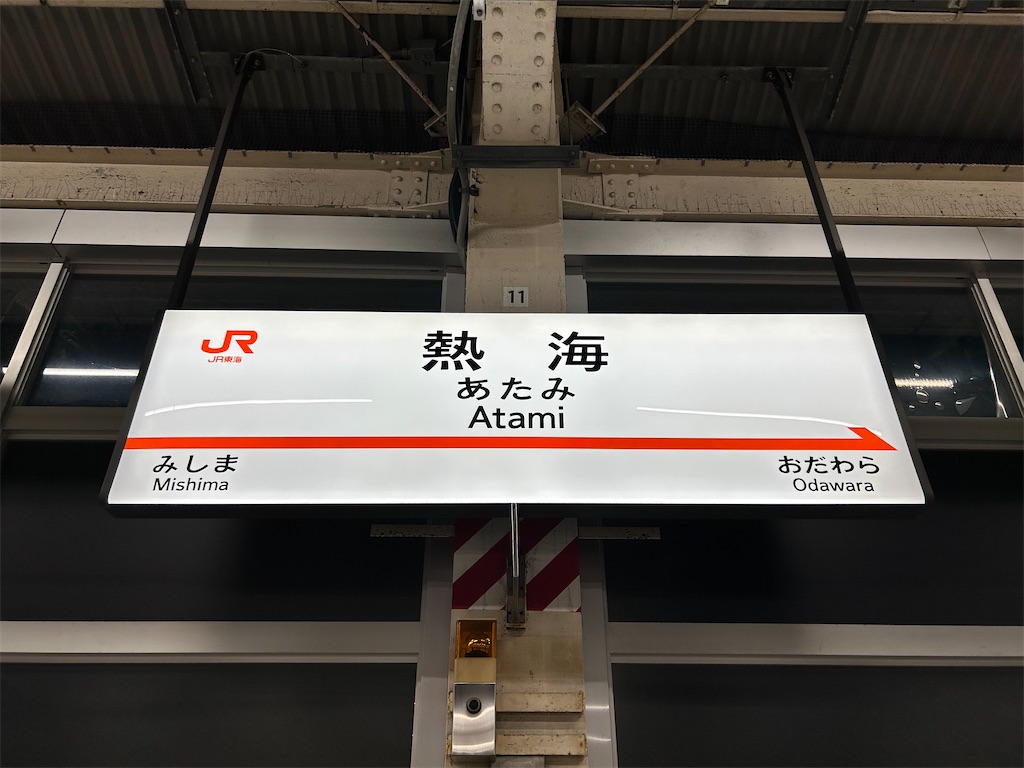 f:id:Shinjuku_3chome:20231218210316j:image