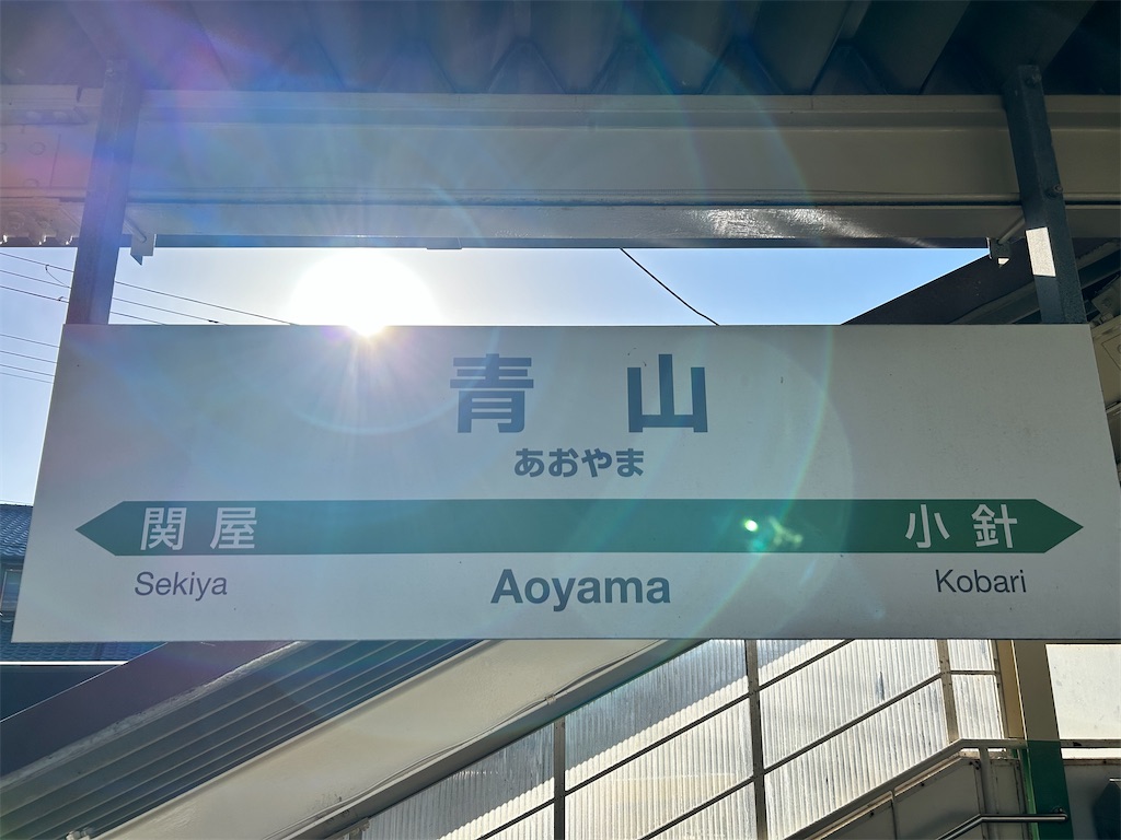 f:id:Shinjuku_3chome:20231219080124j:image