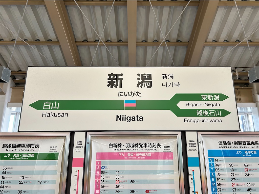 f:id:Shinjuku_3chome:20231219081640j:image