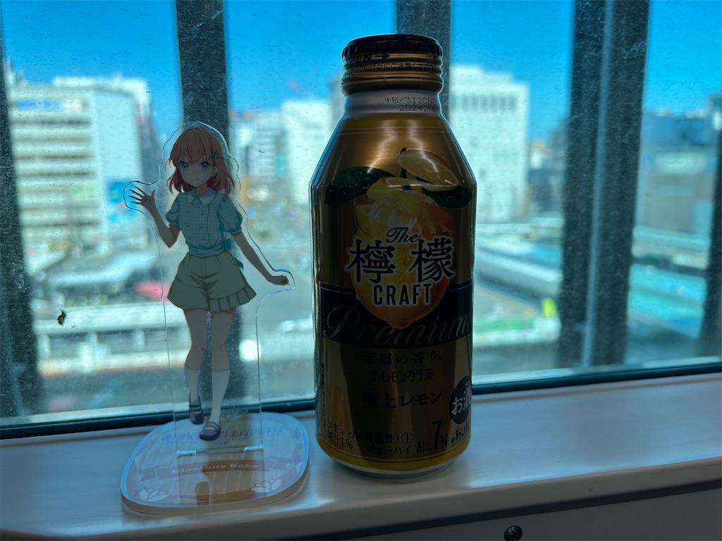 f:id:Shinjuku_3chome:20231219085042j:image