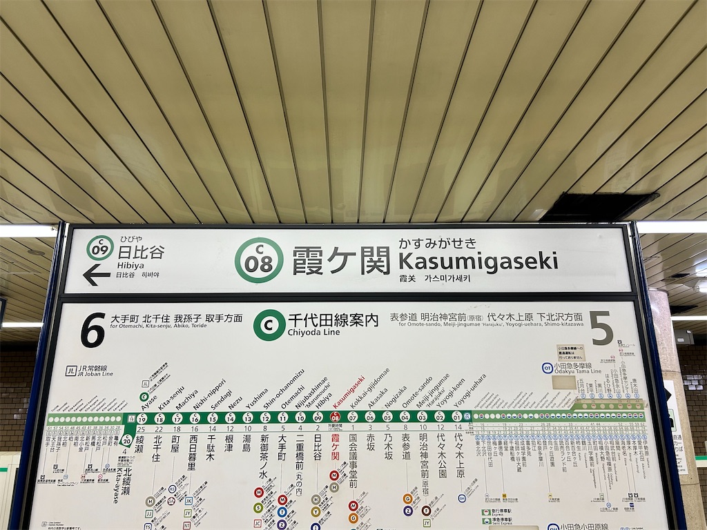 f:id:Shinjuku_3chome:20231225152244j:image