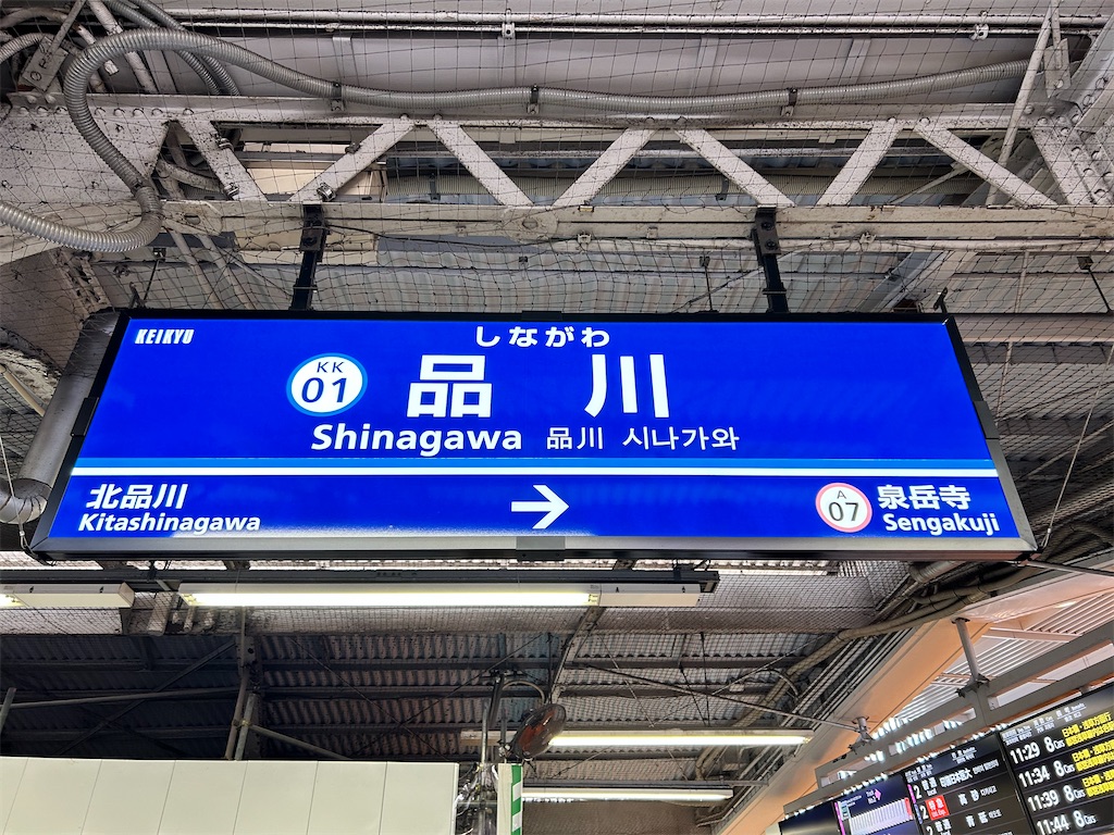 f:id:Shinjuku_3chome:20231226122701j:image