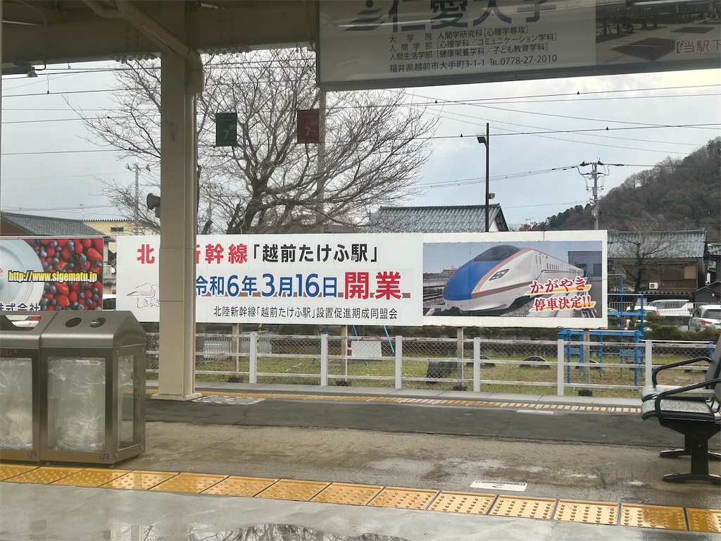 f:id:Shinjuku_3chome:20231227002316j:image
