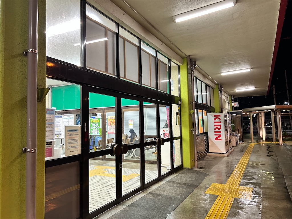 f:id:Shinjuku_3chome:20231227083802j:image