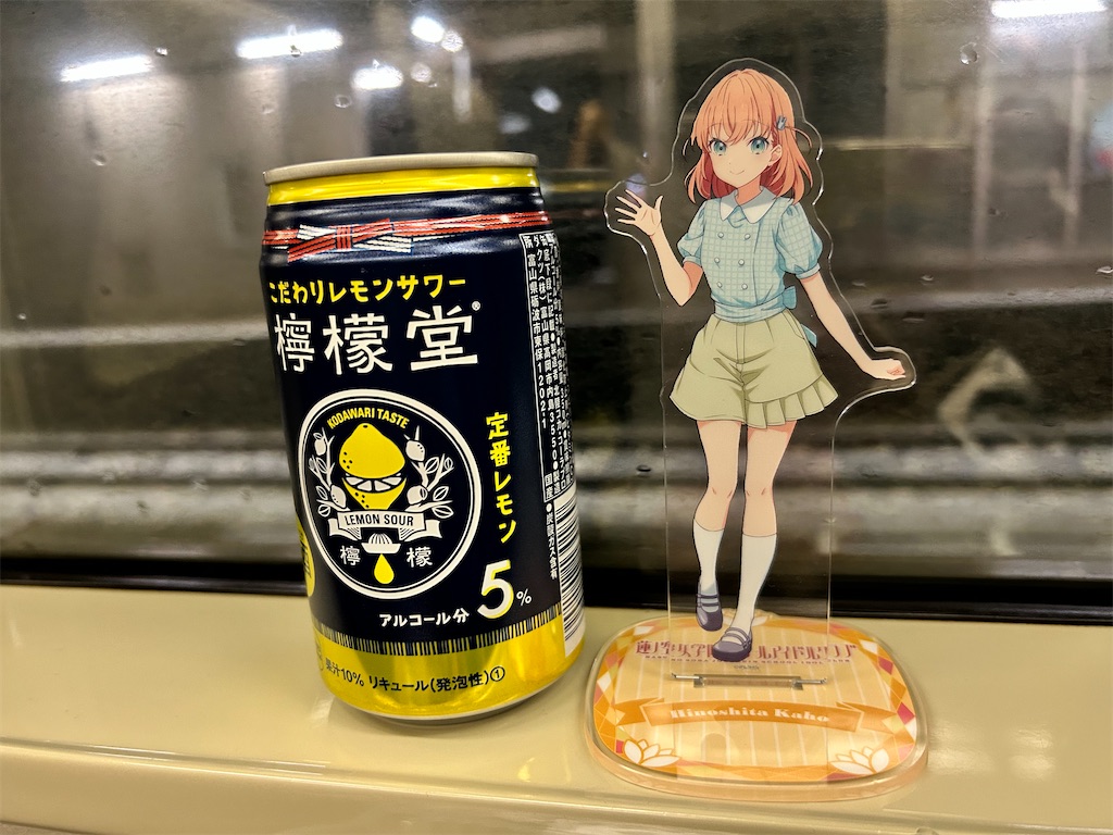f:id:Shinjuku_3chome:20231227094350j:image