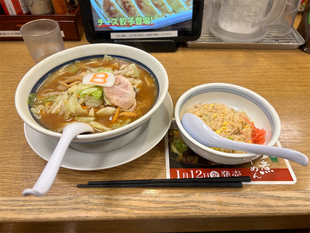 f:id:Shinjuku_3chome:20231227095437j:image