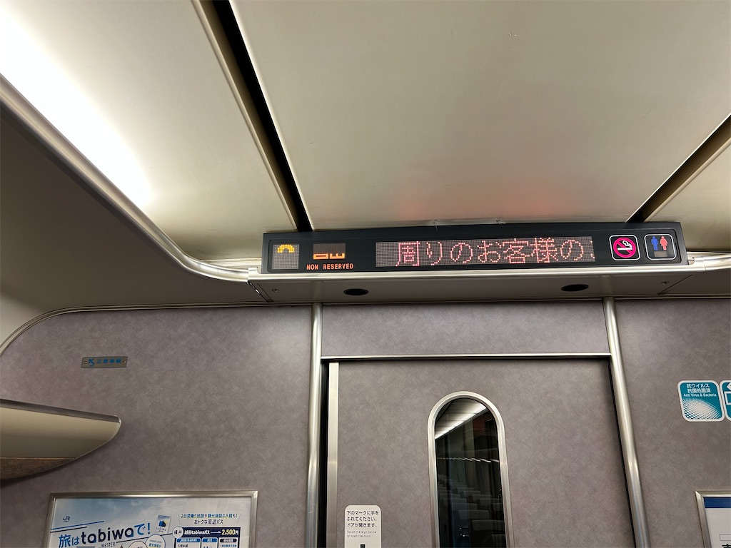 f:id:Shinjuku_3chome:20231227100816j:image