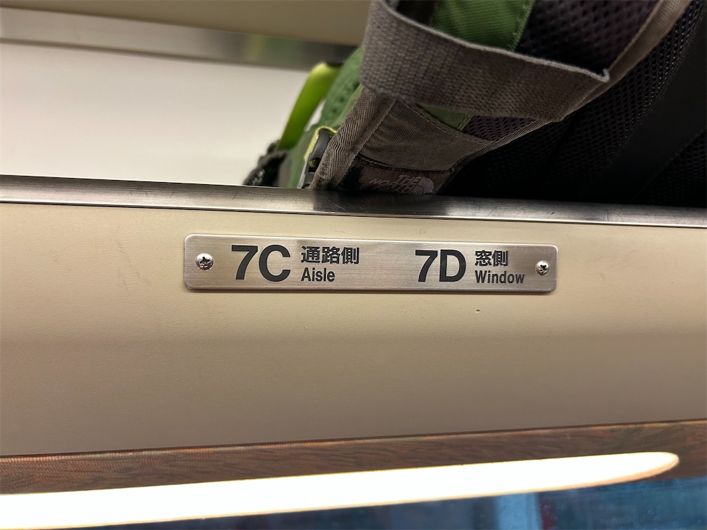 f:id:Shinjuku_3chome:20231227100819j:image