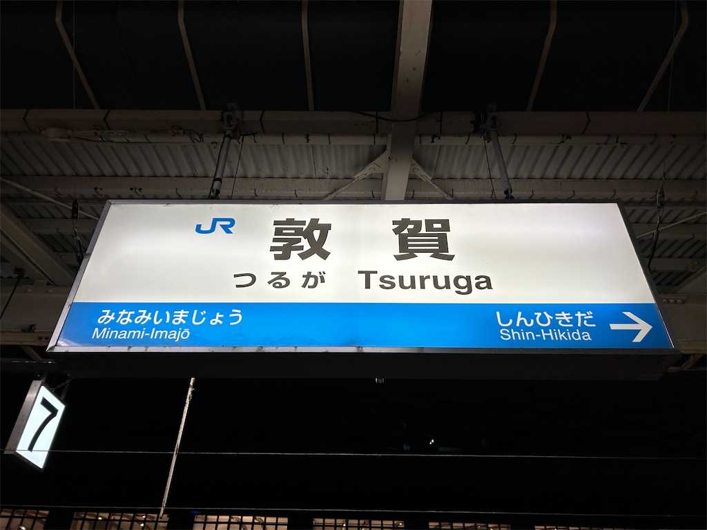 f:id:Shinjuku_3chome:20231227101850j:image