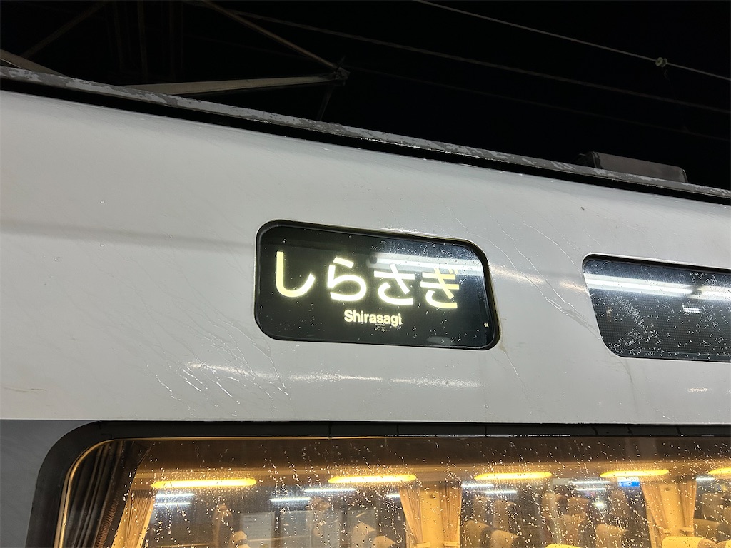 f:id:Shinjuku_3chome:20231227102036j:image